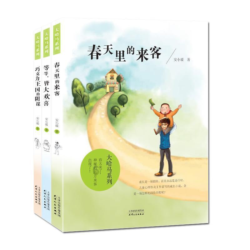 守望先锋