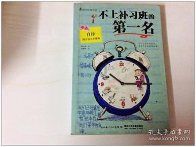 农家院后院逃脱