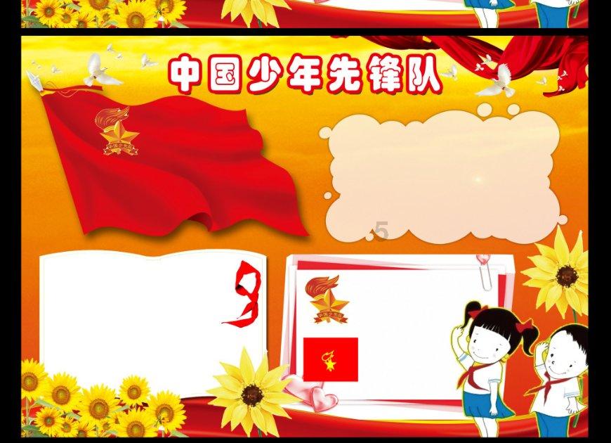 1995属猪最佳结婚时间