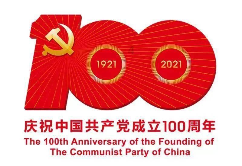 中大附一院东院教授团队科研成果在全球顶级医学期刊发表