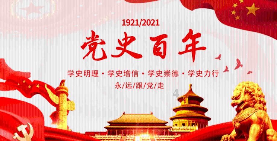 逗小猴开心系列168