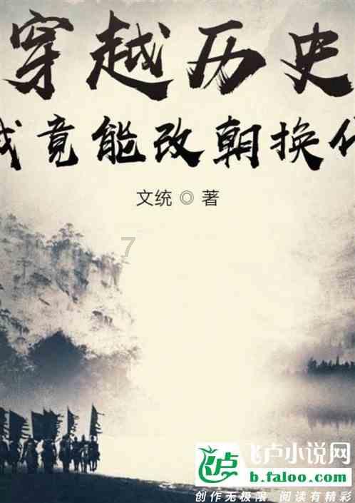 坦克世界闪击战